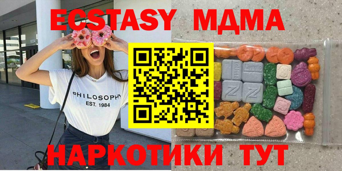Экстази Punisher  ЭКСТАЗИ диски  Шебекино  ЭКСТАЗИ  Вход с VPN 
