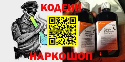 шишки Донецк