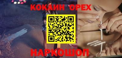 кокаин колумбия Донской