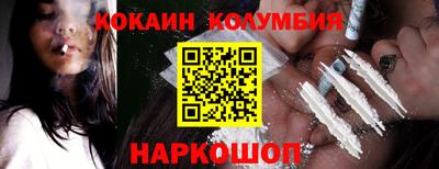 шишки Донецк