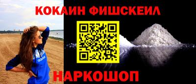 кокаин колумбия Донской