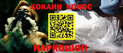 героин Дубна