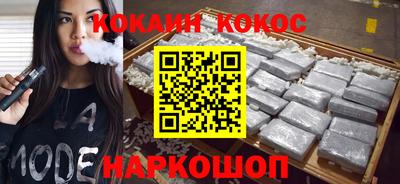 кокаин колумбия Донской