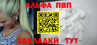 шишки Донецк