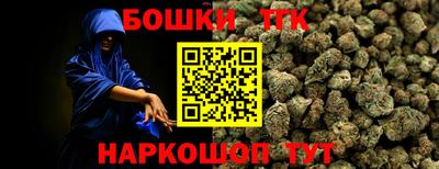 шишки Донецк