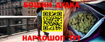 героин Дубна