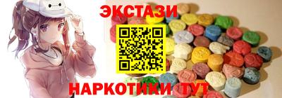 шишки Донецк