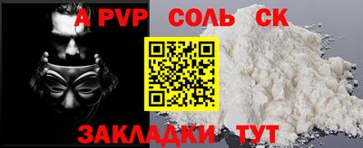 шишки Донецк