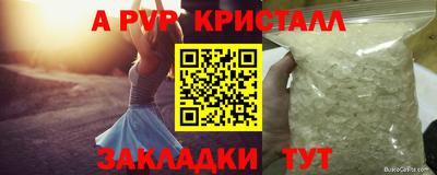 героин Дубна