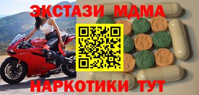 шишки Донецк