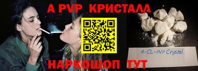 героин Дубна