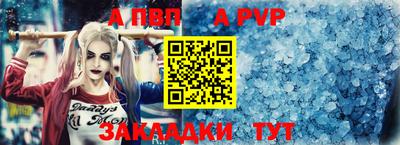героин Дубна