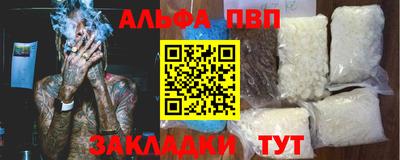 героин Дубна