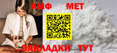 шишки Донецк