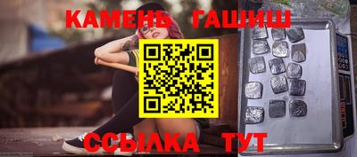 шишки Донецк