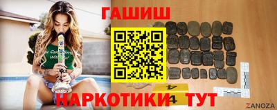 героин Дубна