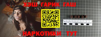 шишки Донецк