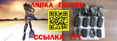 шишки Донецк