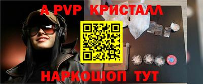 шишки Донецк