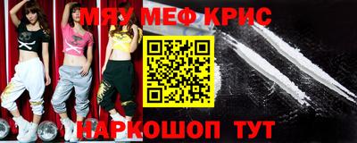 шишки Донецк