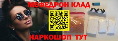 шишки Донецк