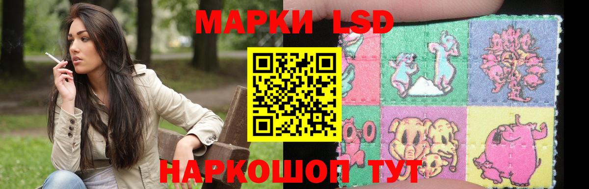 ЛСД экстази ecstasy  Вход с VPN  Шебекино 