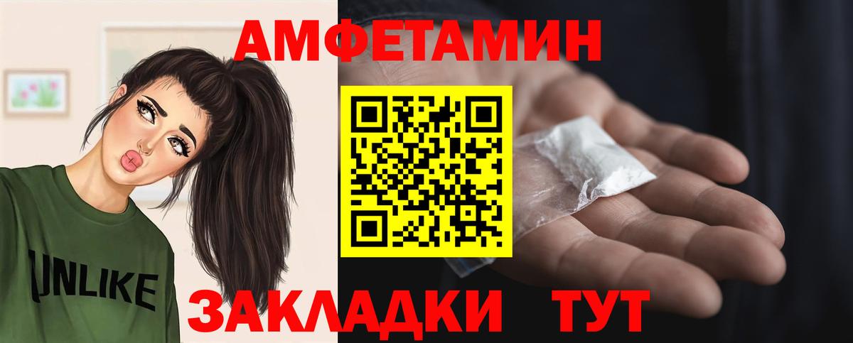 МЕТАМФЕТАМИН Methamphetamine  Первитин  МЕТАМФЕТАМИН Methamphetamine  Шебекино  Вход с VPN 