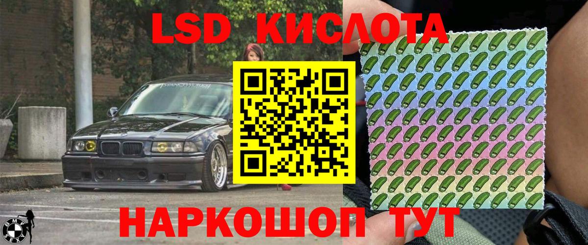 Наркотические марки 1500мкг Шебекино