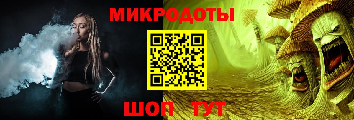 Меф МЯУ МЯУ  Вход с VPN  ГАШ  Мефедрон   Бошки Шишки  Шебекино  Наркошоп  НБОМе 