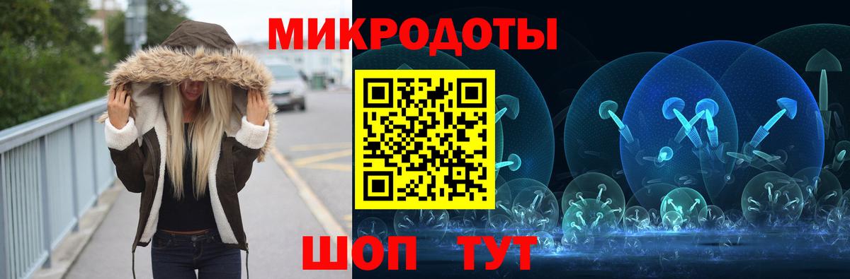 Псилоцибиновые грибы прущие грибы Шебекино