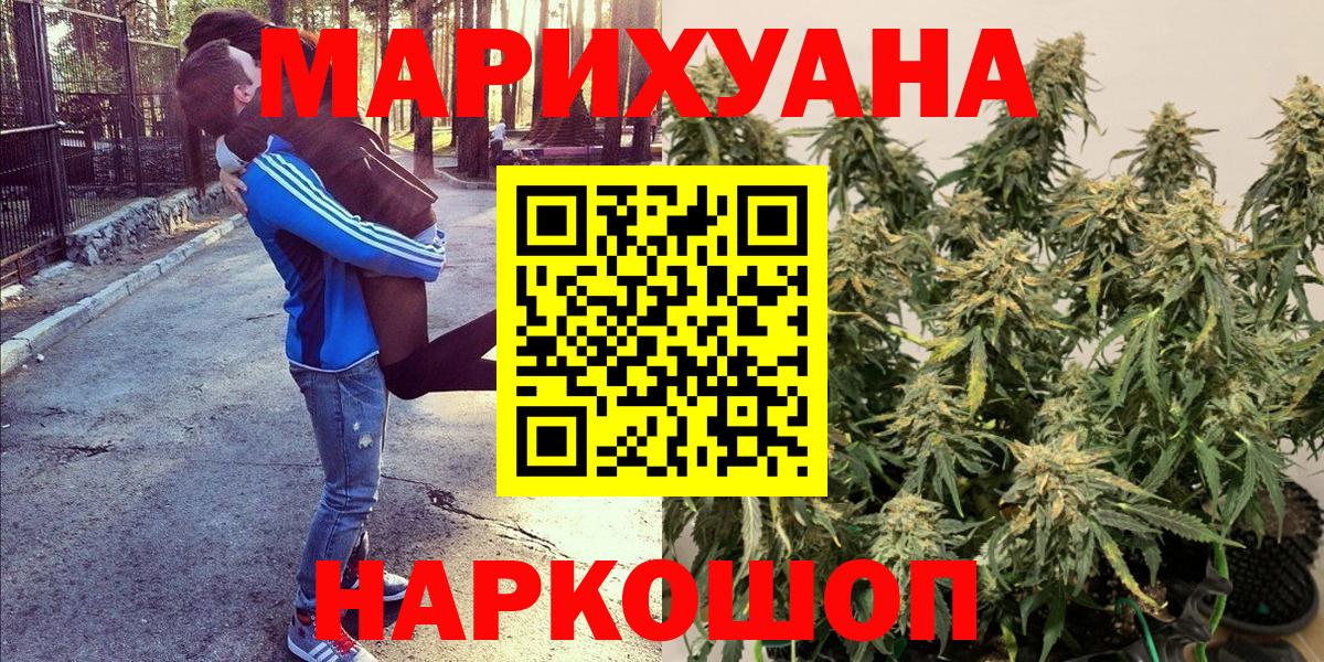 Шишки марихуана MAZAR  Вход с VPN  Каннабис гибрид  Шебекино  Шишки марихуана AK-47 