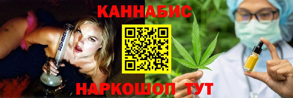 Марихуана LSD WEED Шебекино